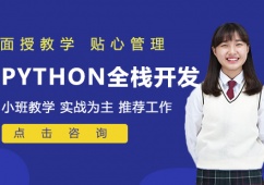 ̫ԭPYTHONȫ���_(k��i)�l(f��)�n��