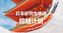 ����ձ���ԽӋ��֮�ձ��о�����Ո�����n��