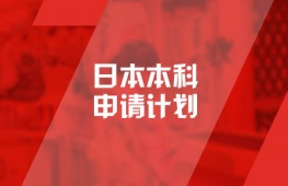 ����ձ�������ՈӋ��