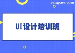 ��hUI�O(sh��)Ӌ(j��)��Ӗ(x��n)���n��