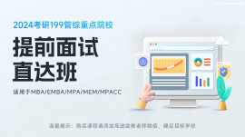 24����199�ܾC���cԺУ��ǰ��ԇֱ�_��