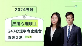 24���Б��������Tʿ347����W���I(y��)�C��ֱ�_Ӌ��PRO-1