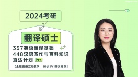 24���з��g�Tʿ357+448ֱ�_Ӌ��PRO