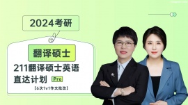 24���з��g�Tʿ211���g�TʿӢ�Zֱ�_Ӌ��PRO