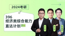 24����396��(j��ng)��(j��)C������ֱ�_(d��)Ӌ(j��)��PRO