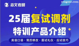 ����25�ÿ��Џ�ԇ�{����Ӗ�I