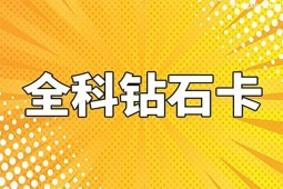 ��������ȫ���@ʯ��