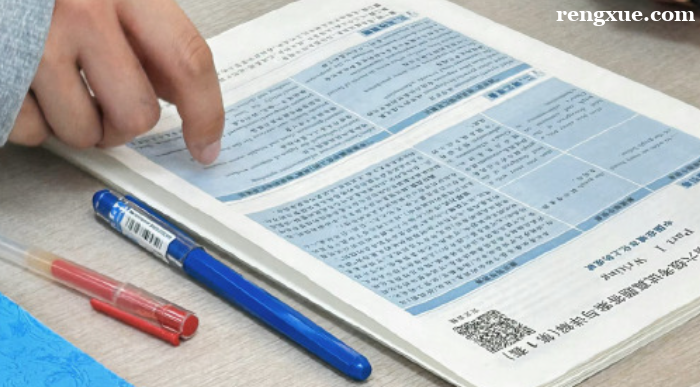 ������W����˼�c�и�����x��