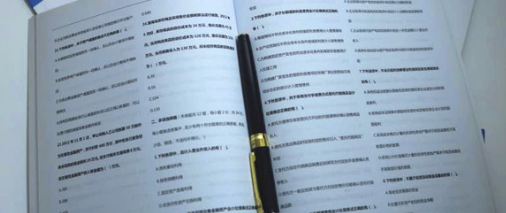 初級會計師考試考前要注意什么問題?