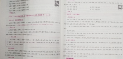 ������Ӌ�Q��ԇ��������e�}�����c��˼��