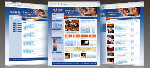 �W��OӋ��Ӗ����OӋ�W�׌�Ñ��Pע��