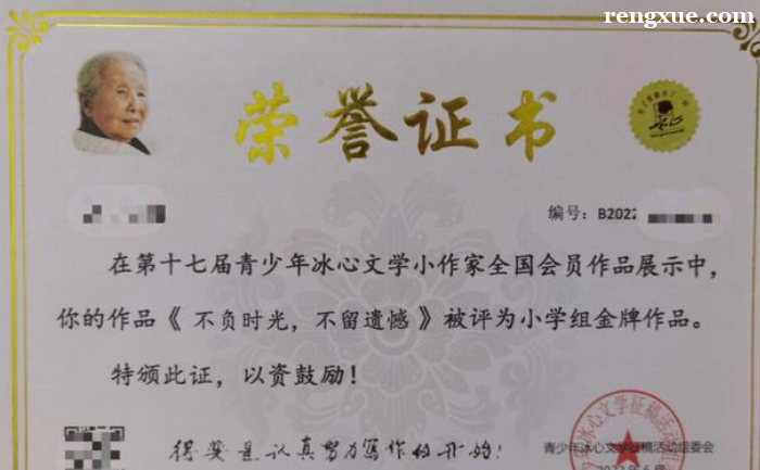 ����������ČW��ِ�б�Ҫ���ӆ�