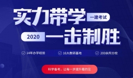 2020��ɶ���(y��u)·����һ��(j��)���쎟��Ӗ(x��n)