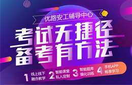 ƽ�ɽ��������ȫ���̎�����Ӗ