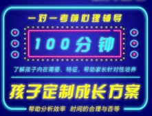 ����һ��(du��)һ��С�W(xu��)��ǰ�o��(d��o)-�ഺ�������o��(d��o)