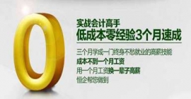 ���݌Wؔ�Օ�Ӌ