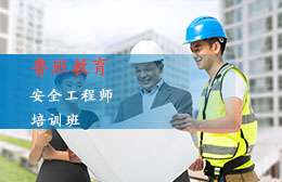 ��ȫ���̎���Ӗ��-�������