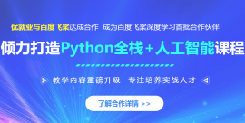 ��ͨPythonȫ���˹�������Ӗ��