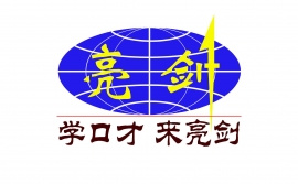 杭州聲樂藝術、普通話、主持、朗誦特訓班