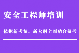 ���ϰ�ȫ���̎���ǰ��Ӗ