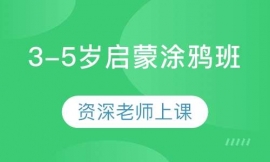 3-5�q����Ϳ�f��