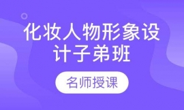 ���y���������O(sh��)Ӌ(j��)�ӵܰ�