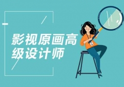 �Ϻ�Ӱҕԭ���߼�(j��)�O(sh��)Ӌ(j��)��