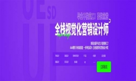 ���ȫ��ҕ�X��UI�OӋ��