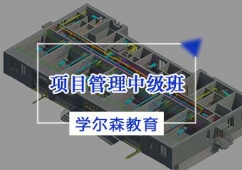 BIM�Ŀ�����м���