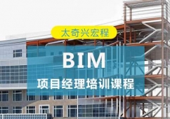 BIM�Ŀ������Ӗ�n��