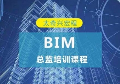 �ؑcBIM���O��Ӗ�n��