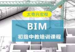 BIM�����н���Ӗ�n��