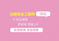 �V��ע�԰�ȫ���̎��n����Ӗ