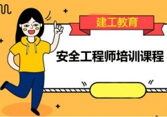 �V�ݰ�ȫ���̎���Ӗ