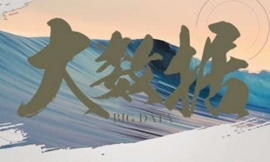 �L(zh��ng)ɳJava+��(sh��)��(j��)�n��