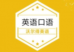 �Ϸ�Ӣ�Z���Z�ٳ���Ӗ��