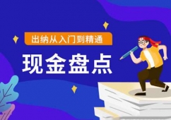 �F��P�c�n��