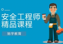 �Ϸʰ�ȫ���̎�