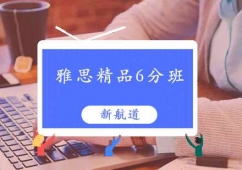 ��˼��Ʒ6�ְ�