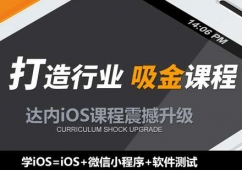 IOS��Ӗ(x��n)