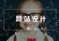 ���ݾW(w��ng)վ�O(sh��)Ӌ