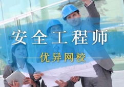 ע�԰�ȫ���̎���Ӗ�n��