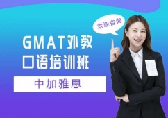 GMAT��̿��Z��Ӗ��