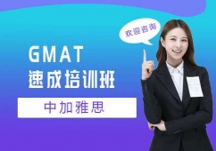 GMAT�ٳ���Ӗ��