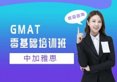 GMAT����A��Ӗ��