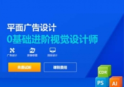 �ό�ƽ��V���O(sh��)Ӌ��Ӗ(x��n)��