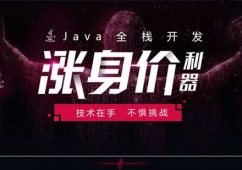 ʯ���fJAVAȫ���_�l�n��