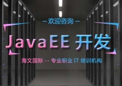 JavaEE�_�l��Ӗ�n��