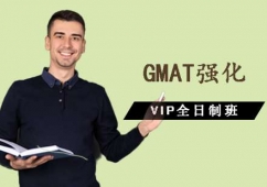 GMAT����VIPȫ���ư�