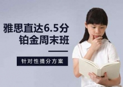 ��˼ֱ�_(d��)6.5���K����ĩ��